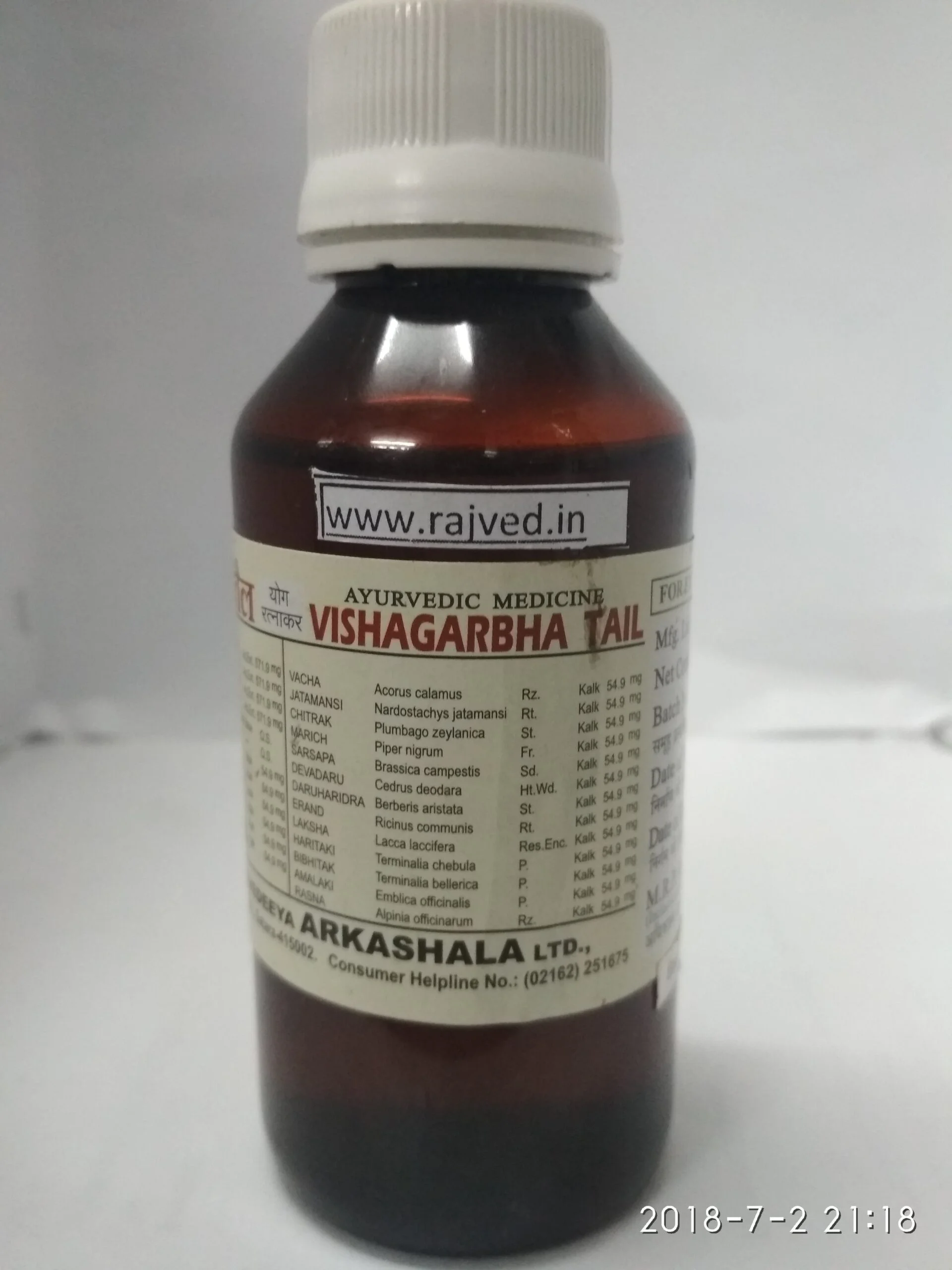 vishgarbha tail 100 ml upto 15% off The Ayurveda Arkashala